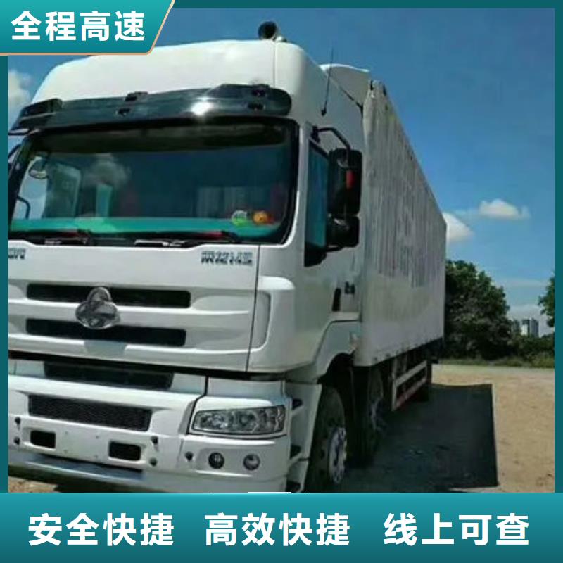 临夏物流-东莞到临夏冷藏货运专线专线直达不中转