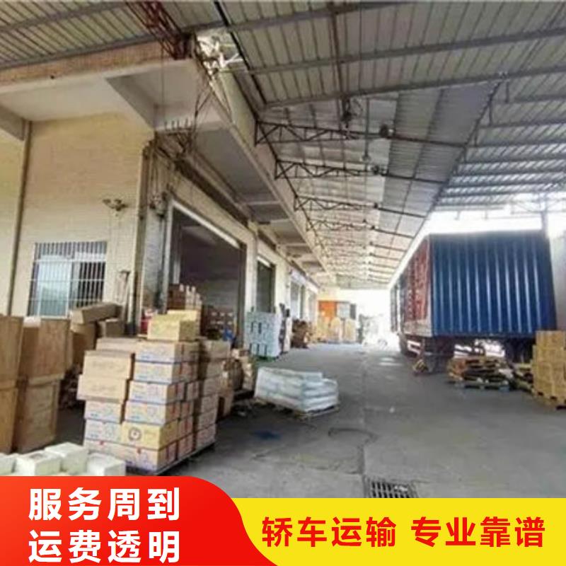 毕节物流 东莞到毕节送货及时全程高速