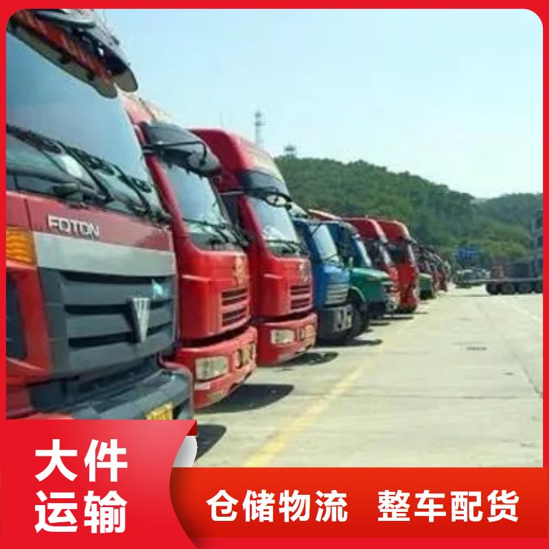 阿拉善物流-【东莞到阿拉善货运公司物流专线托运整车回头车直达】服务零距离