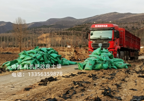 发酵鸡粪提升土壤肥力符合行业标准