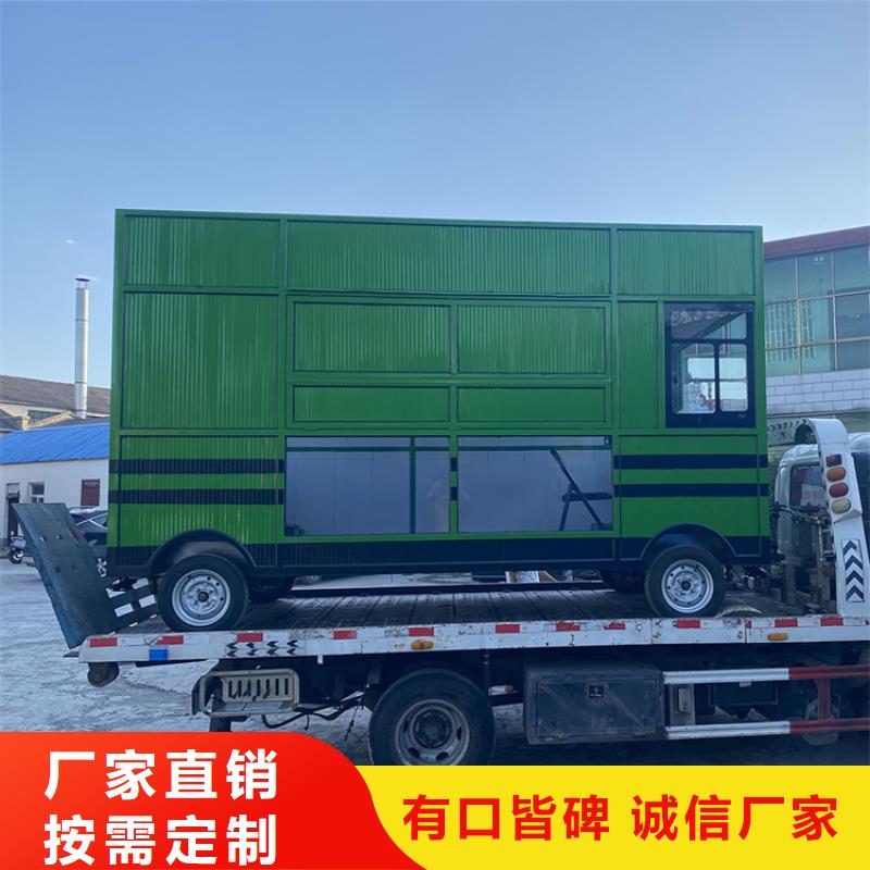 【餐车】地摊车实体厂家保障产品质量