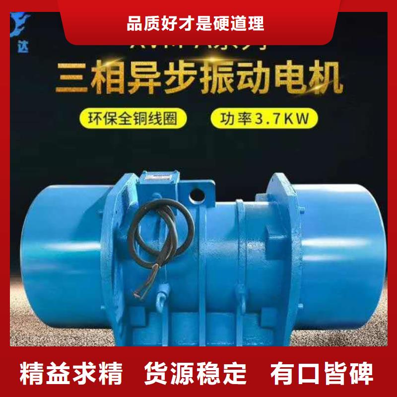 振动电机_【平板振动器厂家】适用范围广老客户钟爱