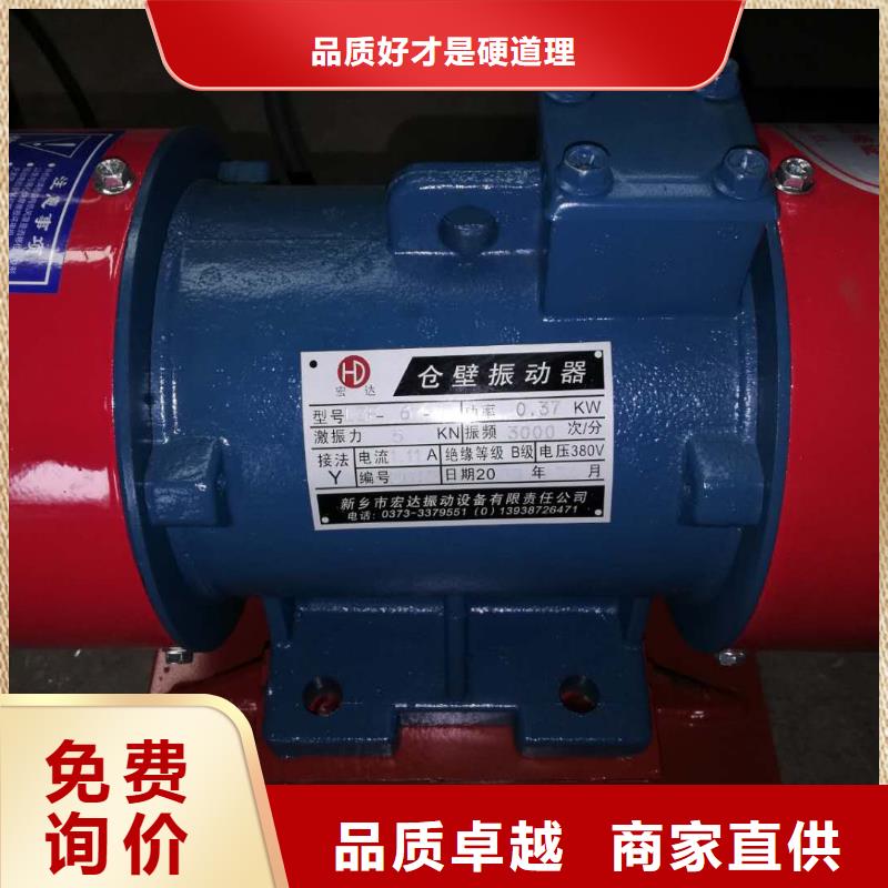 仓壁振动器振动平台生产厂家大库存无缺货危机精致工艺