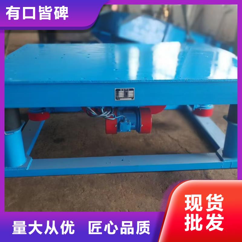 振动平台混合机厂家一手价格商家直供