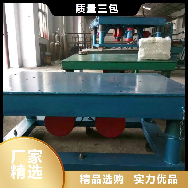 振动平台_三维振动平台细节展示48小时发货