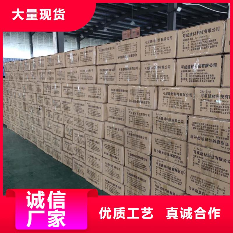 彩铝排水槽使用寿命长-2024已更新货到付款