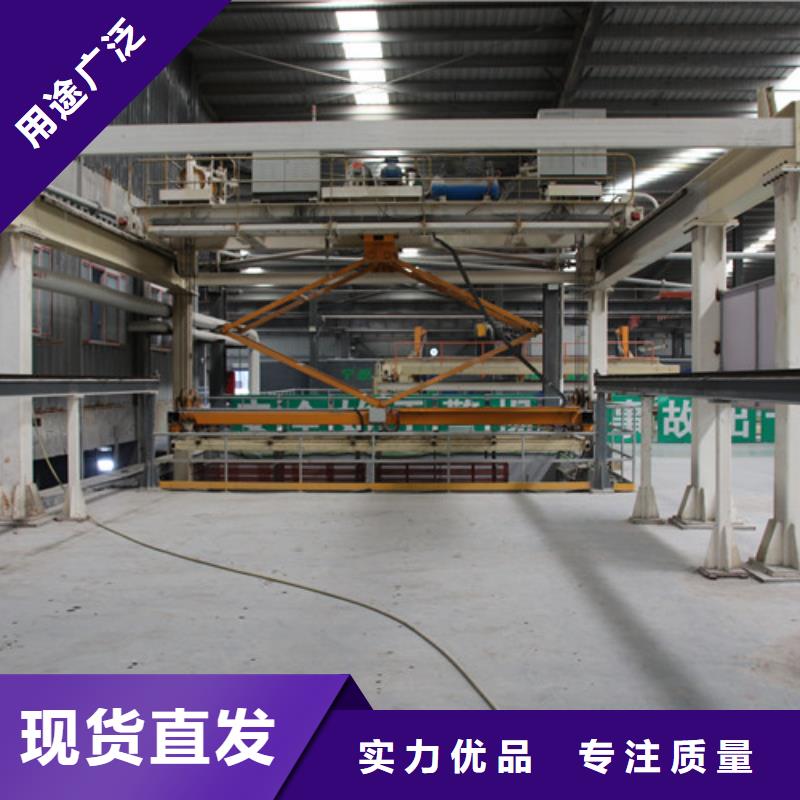 ALC板材建材轻质隔墙板AAC板材【05ALC板材销售】厂家销售厂家工艺先进