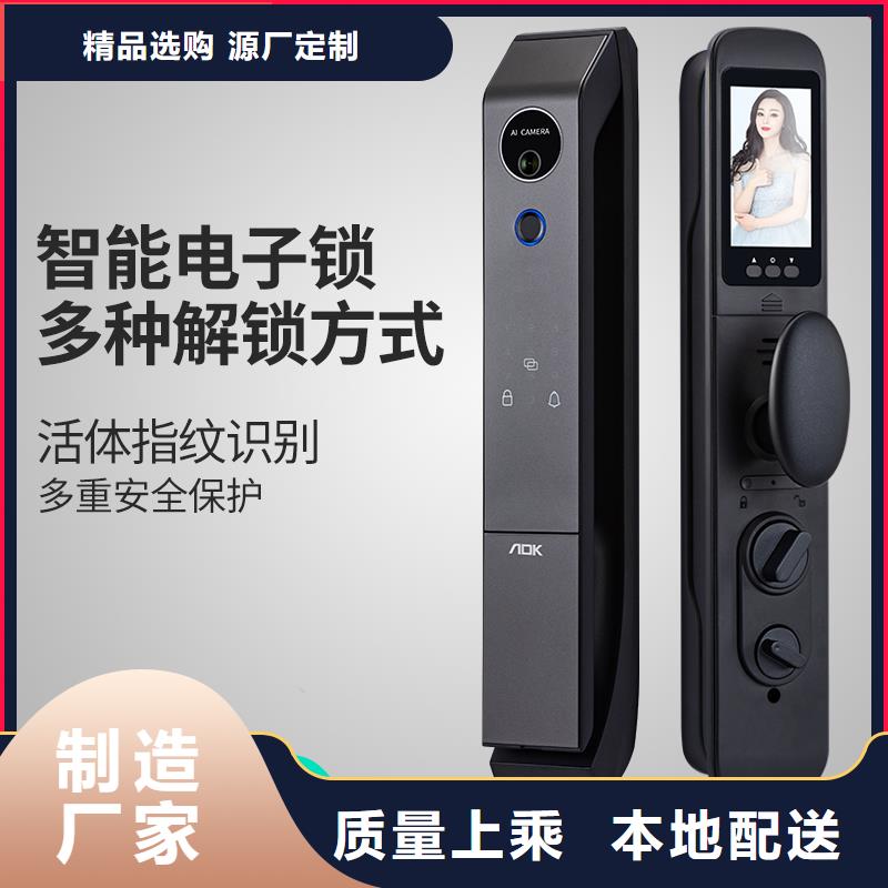 智能锁半自动智能锁价格资质认证厂家新品