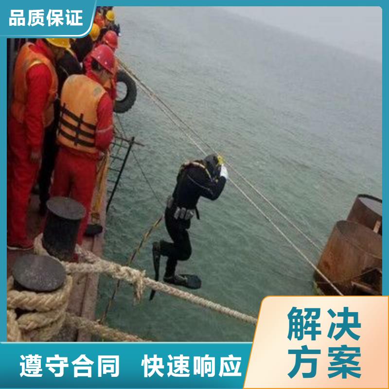 水下拆装舵板潜水资质齐全24小时为您服务