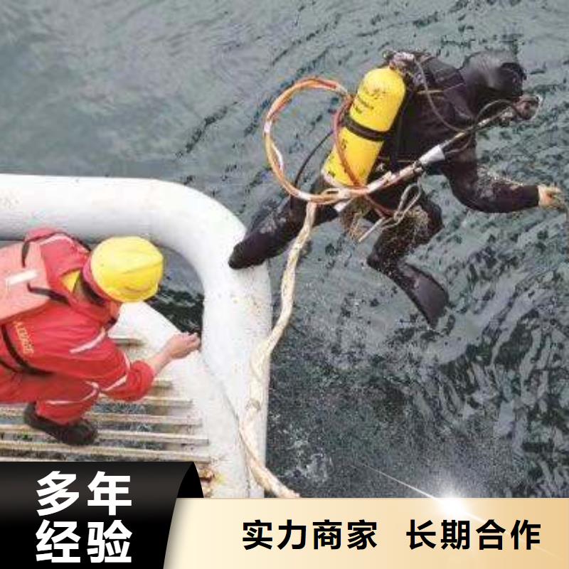 水下打捞汽车专业水下公司解决方案