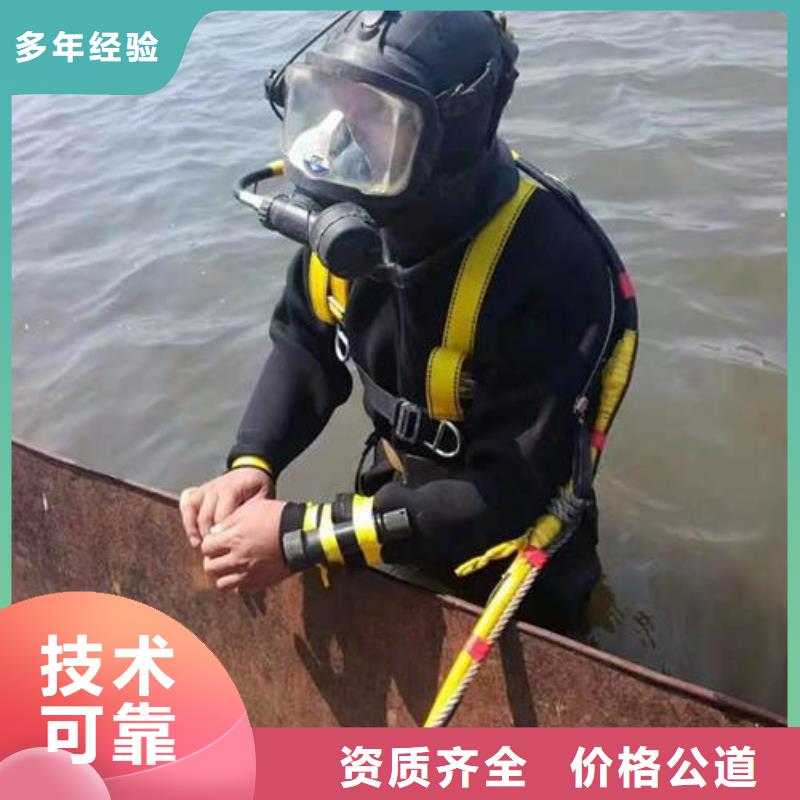 水下打捞手机水下打捞贵重物品
费用是多少附近公司