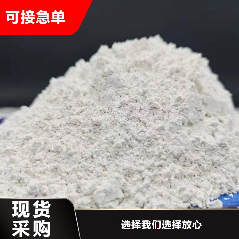 找氢氧化钙-现货充足有保障产地工厂