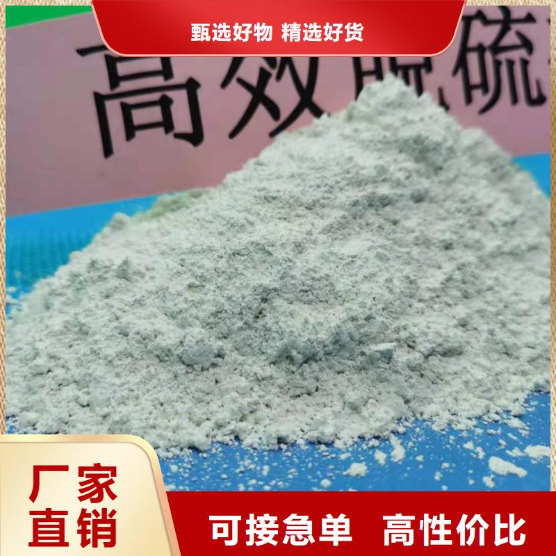 供应
高比表面积氢氧化钙
_优质厂家实拍品质保障