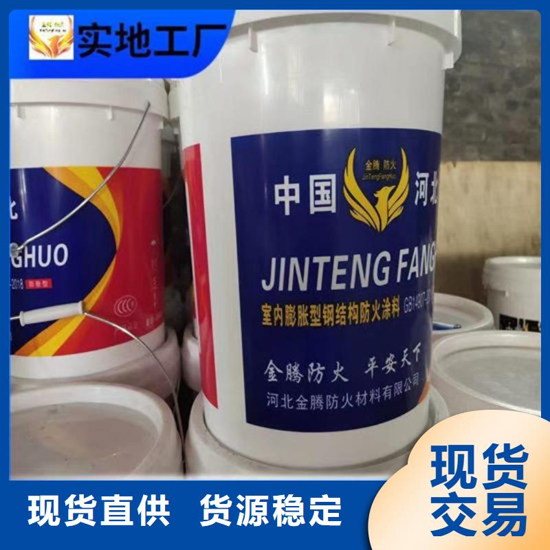 隧道型防火涂料批发价格用心做产品