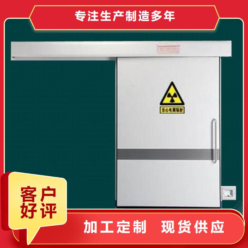 [射线防护铅门厂家施工队伍]铅门生产厂家当地生产厂家