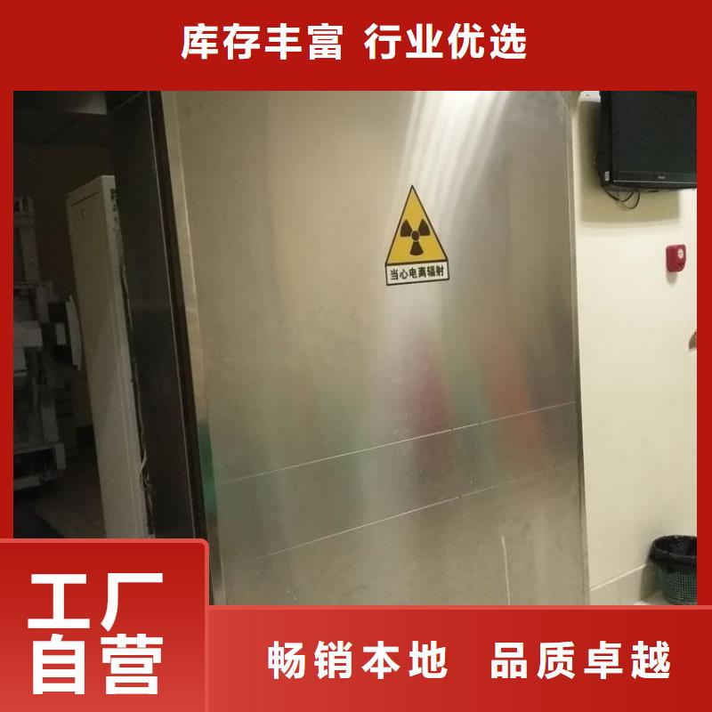 -推拉式铅门公司-金士顿射线防护库存丰富
