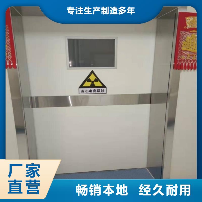 [射线防护铅门工程厂家价格]铅门生产厂家本地品牌