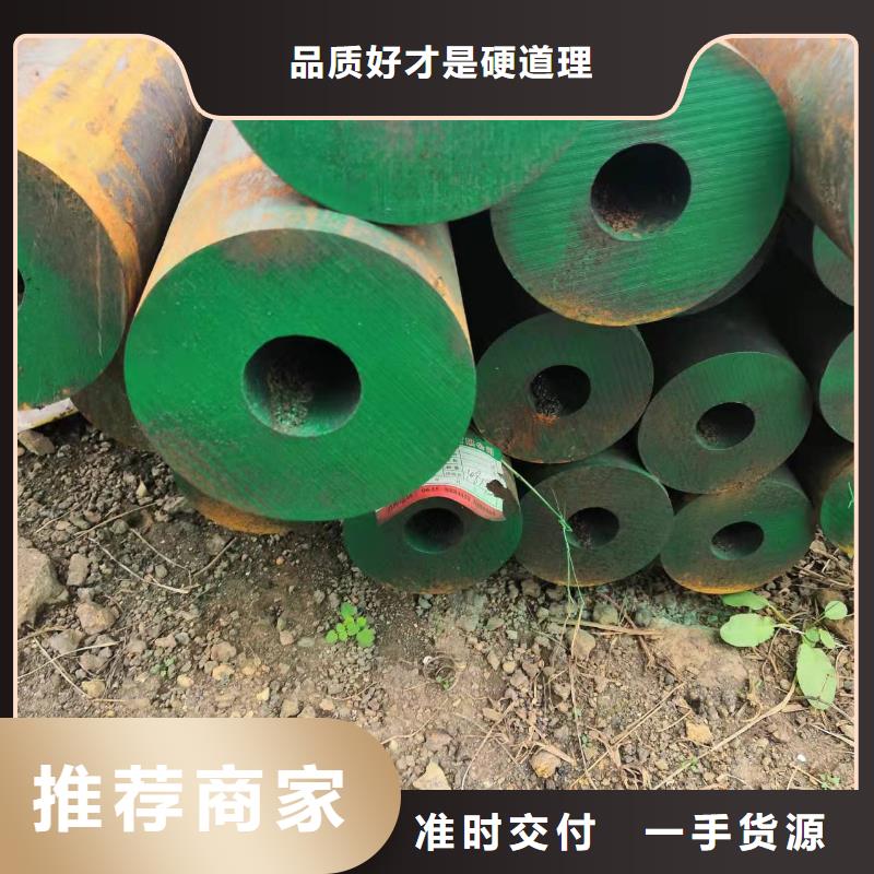 70*16无缝钢管良心厂家拥有核心技术优势