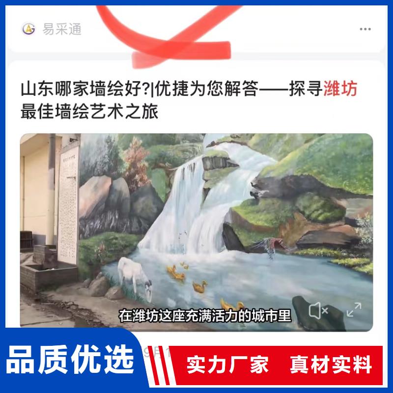 佛山桂城街道产品免费发布平台本地经销商