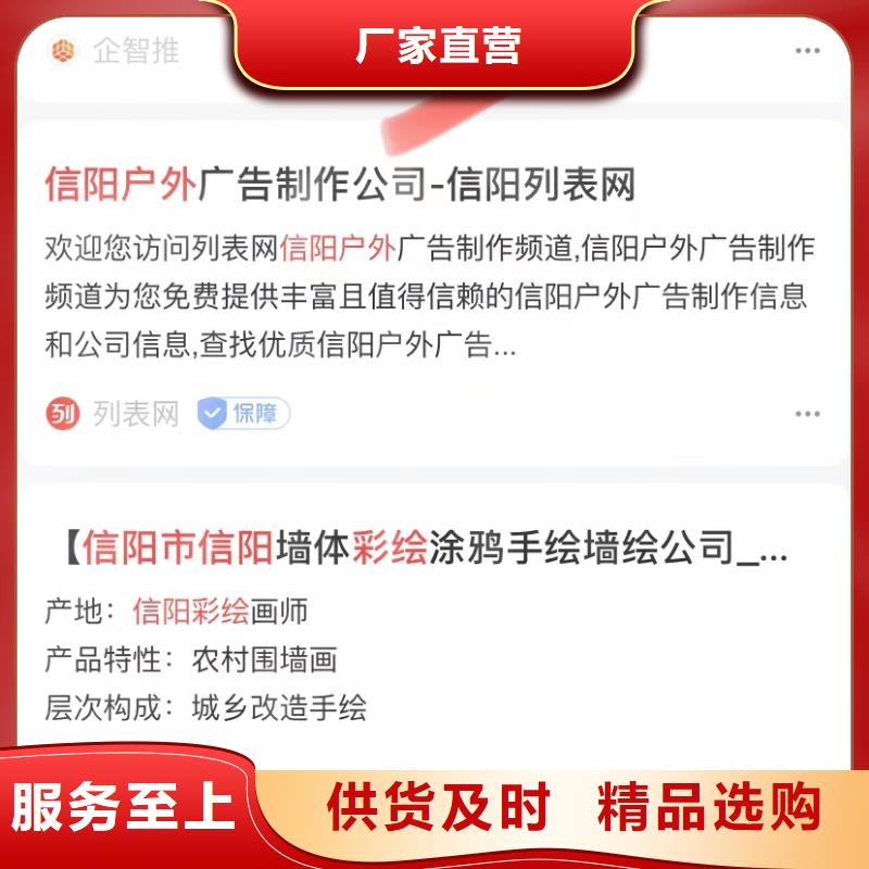 视频广告投放当地生产商