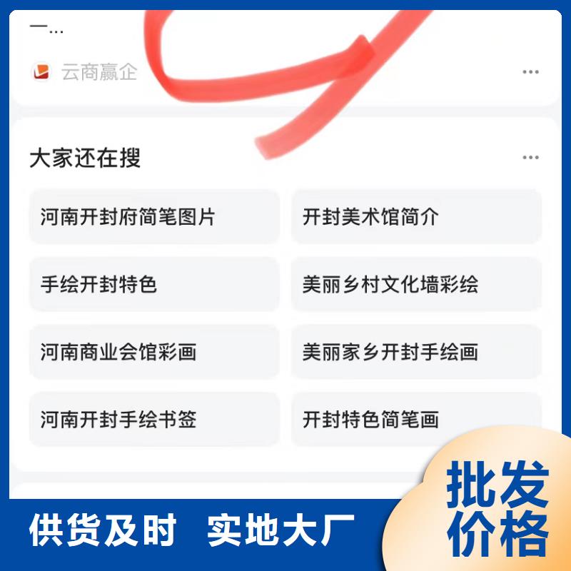 深圳南园街道小程序开发同城供应商