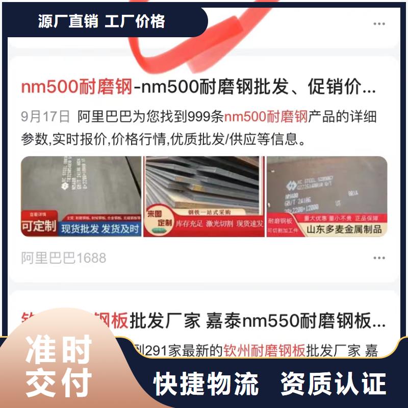 襄阳产品快速排名软件本地生产厂家