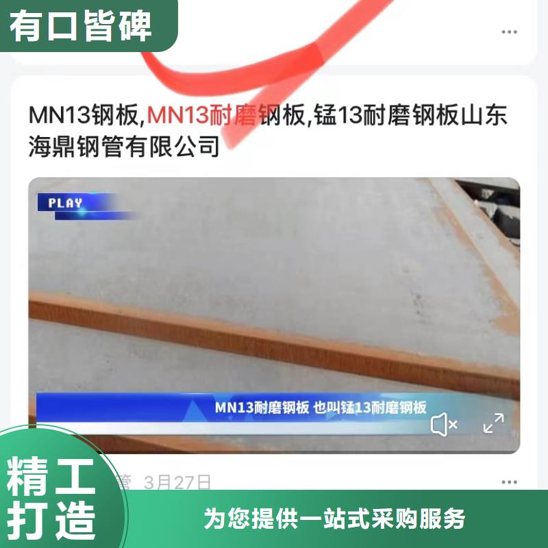 企业号蓝v认证实力厂商
