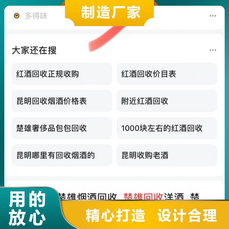 短视频排名拒绝差价