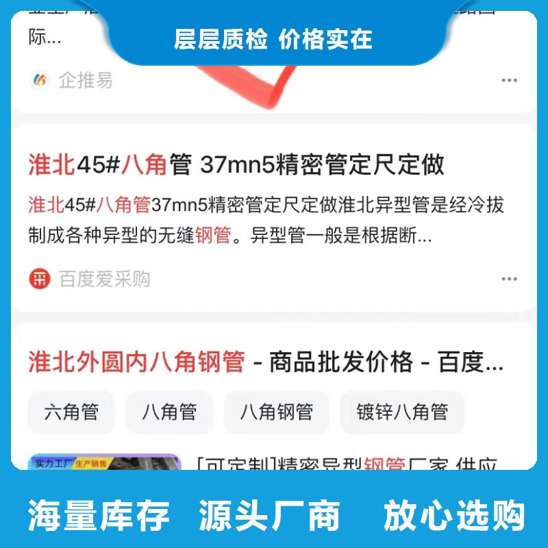 产品快速排名软件当地服务商