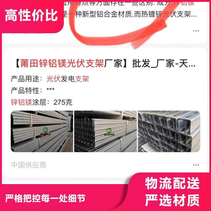 排名软件源厂定制