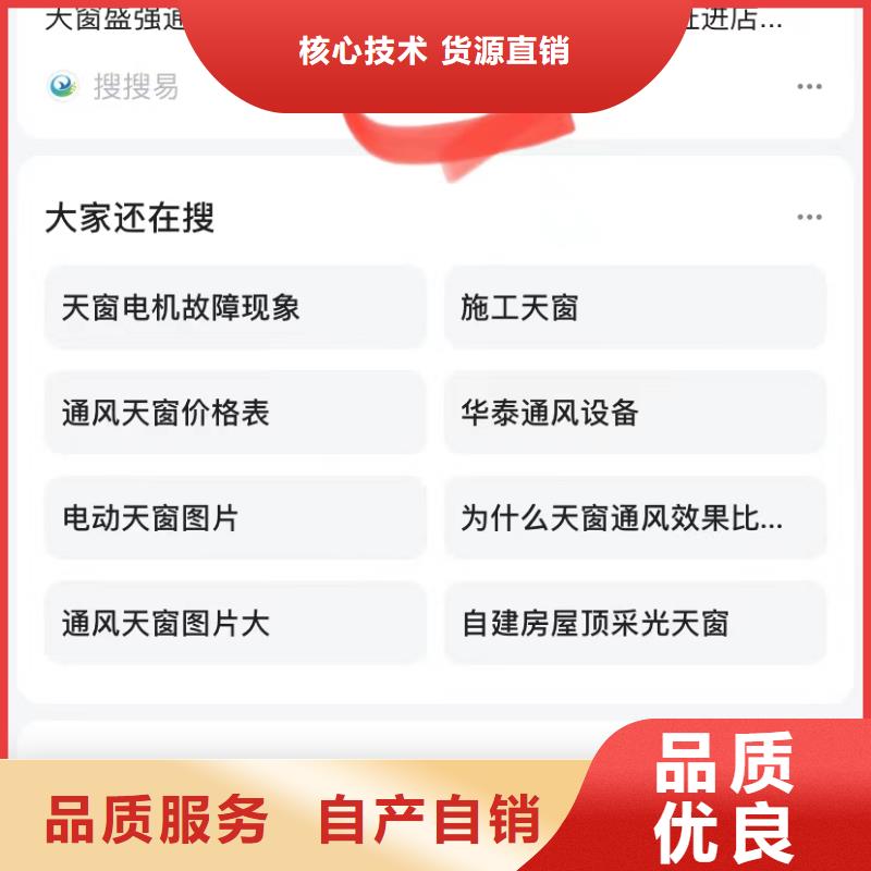 深圳笋岗街道搜索引擎营销本地供应商
