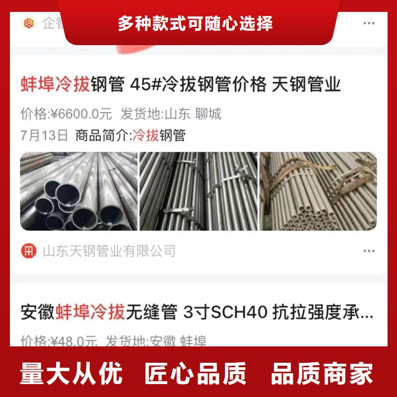 深圳盐田街道排名软件专注品质