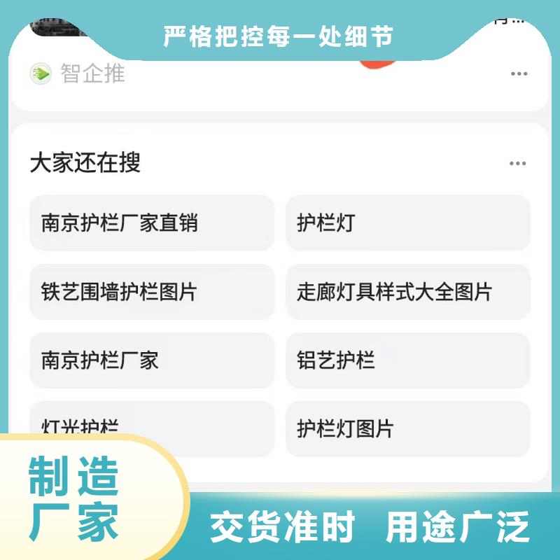 东方市百度小程序制作开发帮助企业找客户优良材质