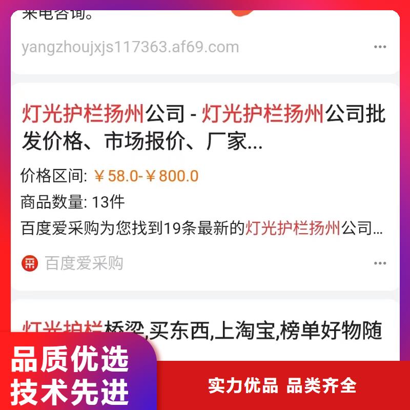 关键词排名预算灵活可控厂家质量过硬