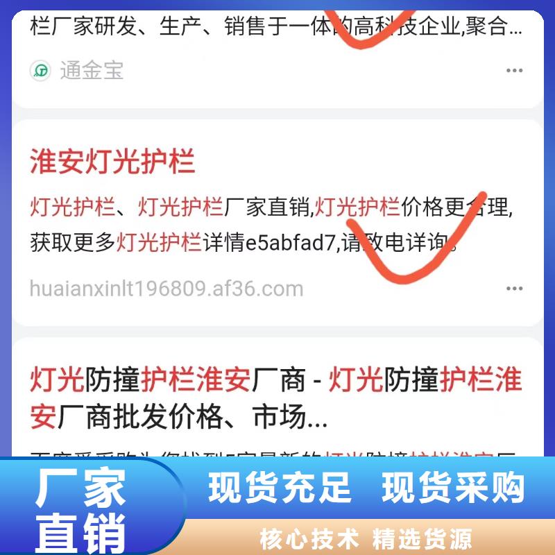 关键词排名助力企业订单翻倍厂家规格全