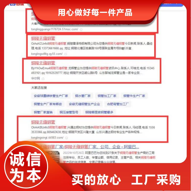 百度小程序制作开发精准投放附近品牌