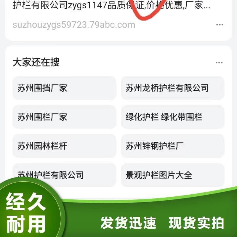 b2b网站产品营销按效果付费优质工艺