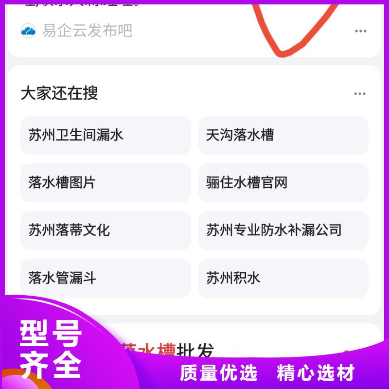 搜索引擎营销解决营销难题出货及时