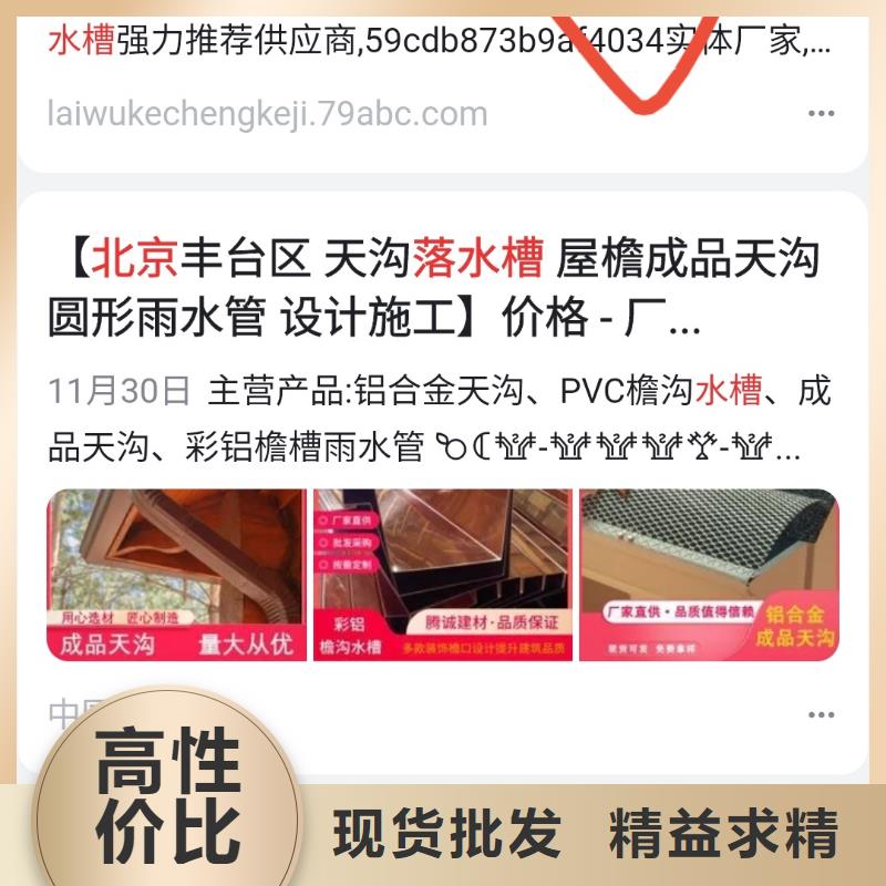 软件网站制作开发提升品牌知名度同城经销商