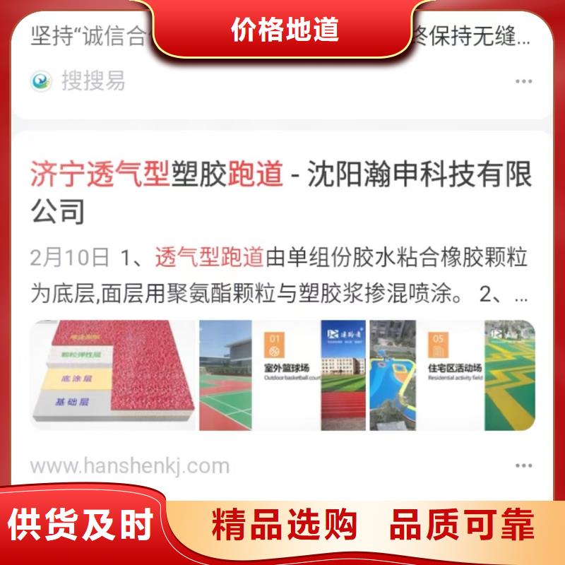 智能小程序开发运营效果可观当地公司