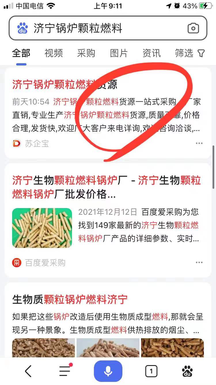 精准词营销提高推广效果附近经销商