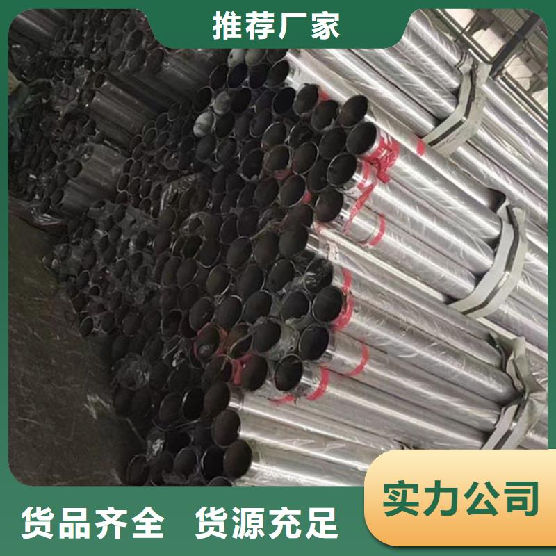 不锈钢碳素管护栏生产厂家不锈钢护栏不锈钢碳素管护栏生产厂家不锈钢护栏同城制造商