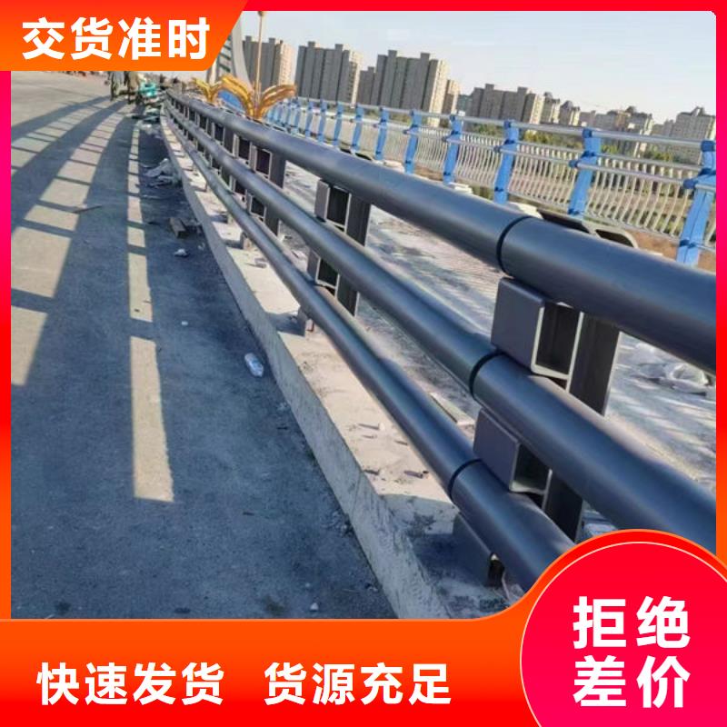 桥梁公路防撞护栏品质放心桥梁公路防撞护栏桥梁公路防撞护栏品质放心厂家货源