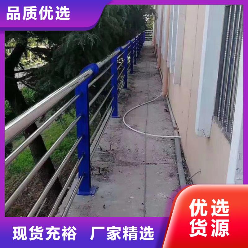 河道护栏质量放心不锈钢复合钢护栏N年生产经验