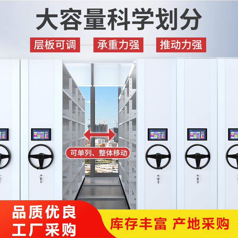 手摇密集柜量大从优西湖畔厂家源厂直销