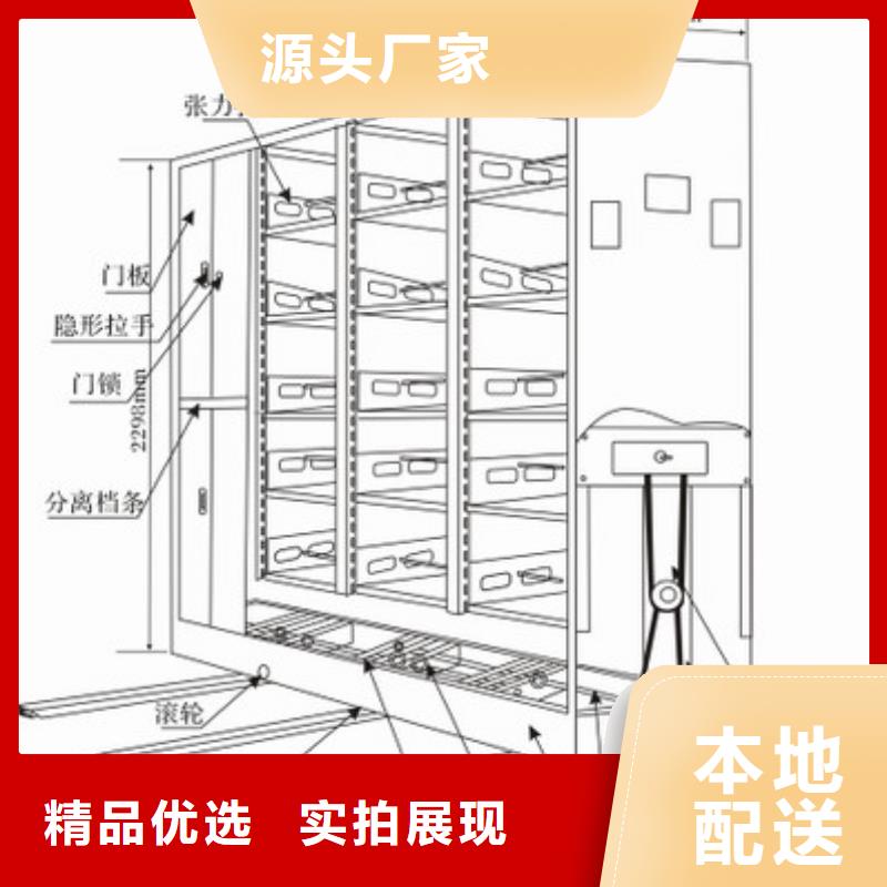 移动密集架厂供应厂家当地厂家