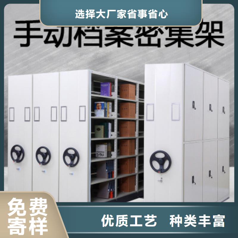 密集柜厂家排名报价西湖畔厂家品质好才是硬道理