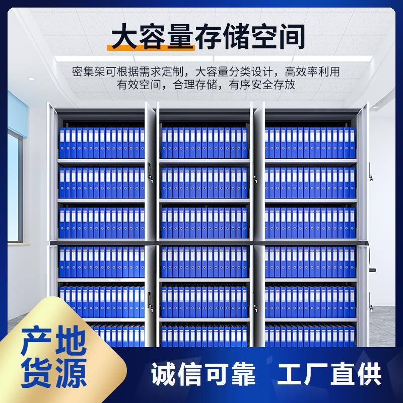 移动密集柜厂家价格现货直供西湖畔厂家厂家品控严格