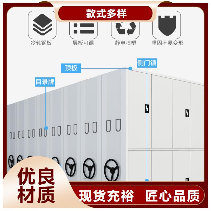 电动密集架价格报价西湖畔厂家拥有多家成功案例