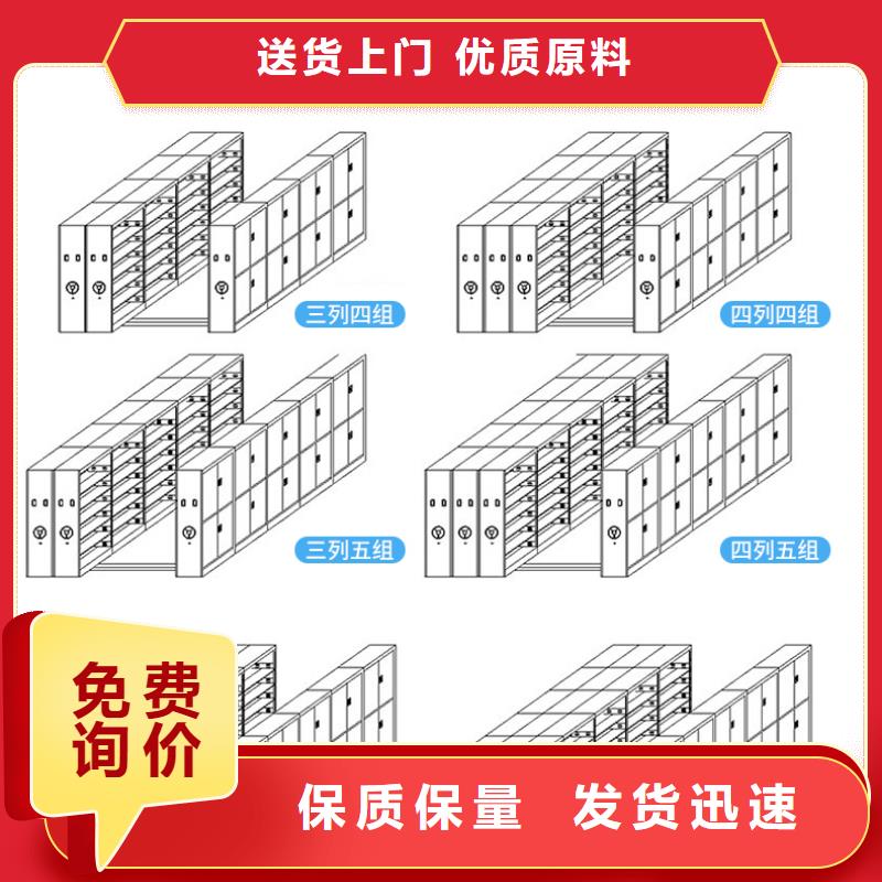 手动密集架报价表免费咨询西湖畔厂家实体厂家大量现货